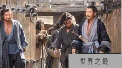 ​雍齿怎么死的，汉朝第一小人雍齿老死还是病死