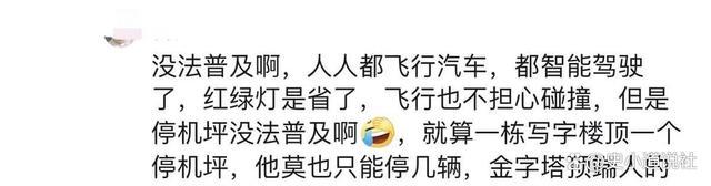 周鸿祎回应直播现场摔帽发飙:我没看到无所谓,粉丝没看到我很生气