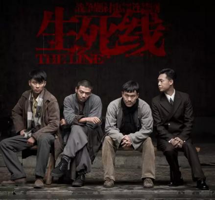 经典国产战争类电视剧排行榜(盘点9部评分8.0以上的国产战争题材电视剧)(4)