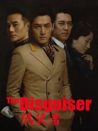 经典国产战争类电视剧排行榜(盘点9部评分8.0以上的国产战争题材电视剧)(8)