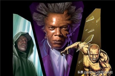 《不死劫》《分裂》《玻璃先生》三部曲终结,留下了一个英雄宇宙