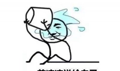 ​凉凉是什么道理?无可何如的失望状况_垮台的道理