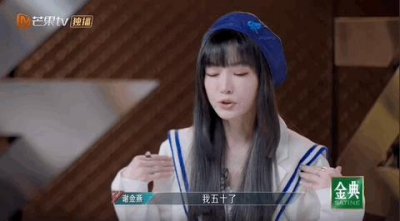 凉了的《浪姐》,出了个真浪姐