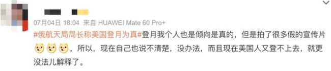 性感女神一回归,就曝了世纪性丑闻