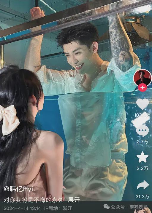 千万网红的出轨瓜里的三个人,都挺颠…