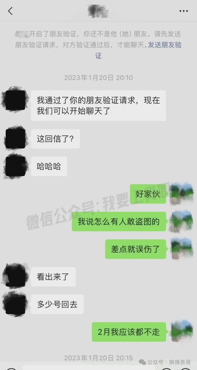 千万网红的出轨瓜里的三个人,都挺颠…