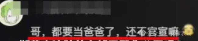 千万网红的出轨瓜里的三个人,都挺颠…