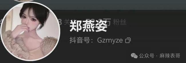 千万网红的出轨瓜里的三个人,都挺颠…