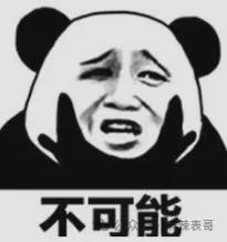 千万网红的出轨瓜里的三个人,都挺颠…