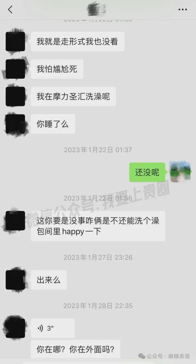 千万网红的出轨瓜里的三个人,都挺颠…