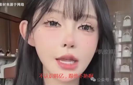 千万网红的出轨瓜里的三个人,都挺颠…