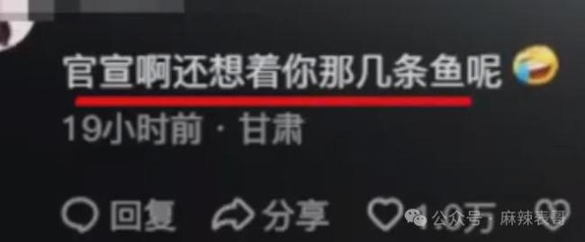 千万网红的出轨瓜里的三个人,都挺颠…