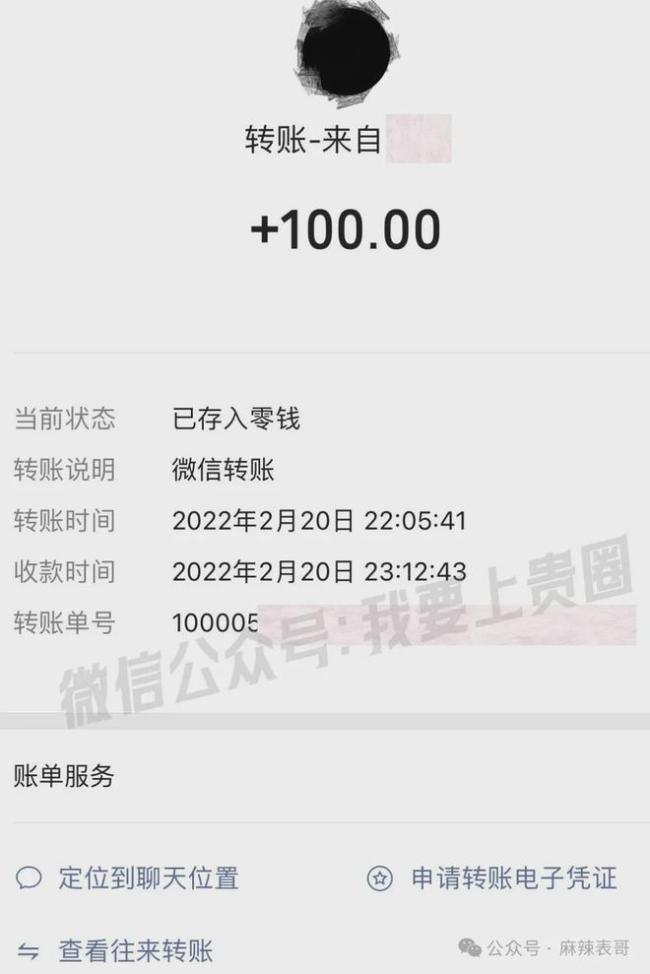 千万网红的出轨瓜里的三个人,都挺颠…