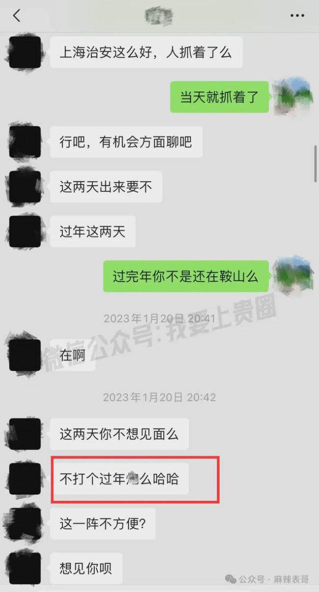 千万网红的出轨瓜里的三个人,都挺颠…