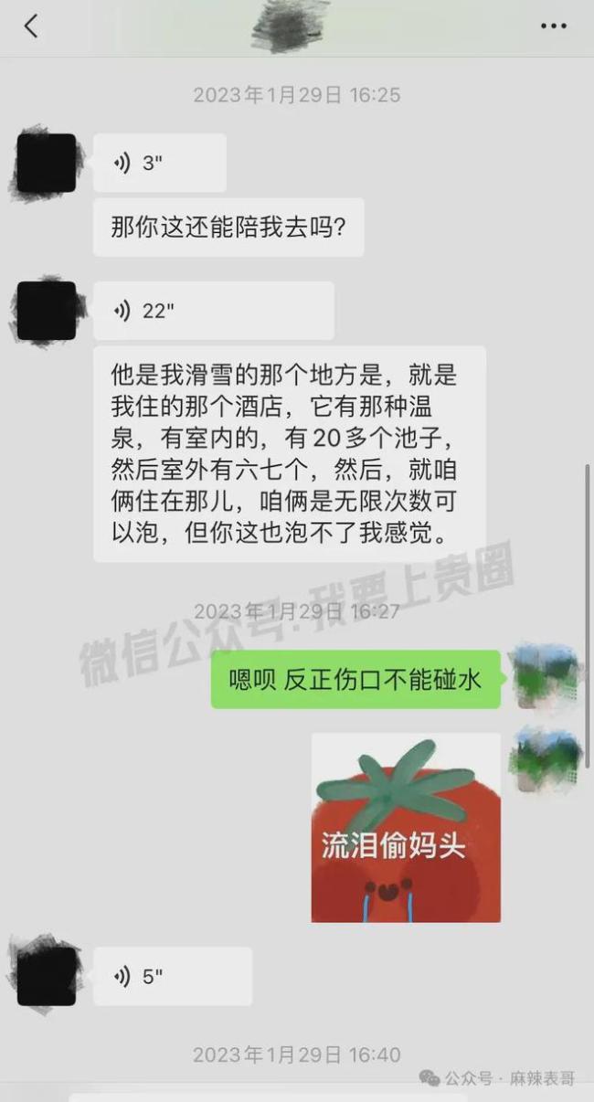 千万网红的出轨瓜里的三个人,都挺颠…