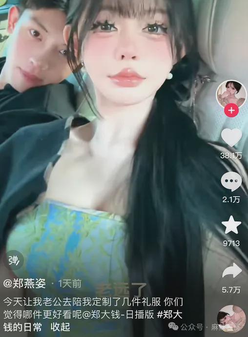 千万网红的出轨瓜里的三个人,都挺颠…