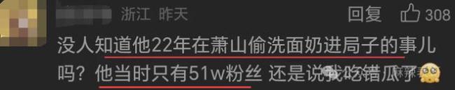 千万网红的出轨瓜里的三个人,都挺颠…