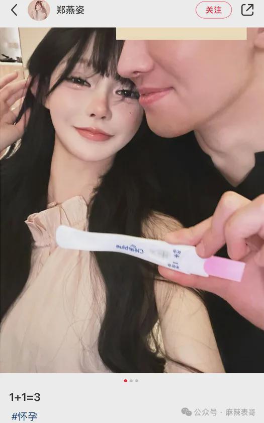 千万网红的出轨瓜里的三个人,都挺颠…