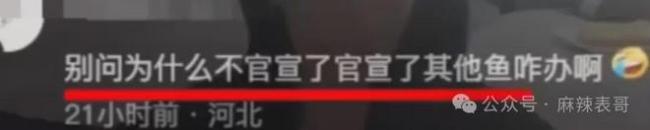 千万网红的出轨瓜里的三个人,都挺颠…