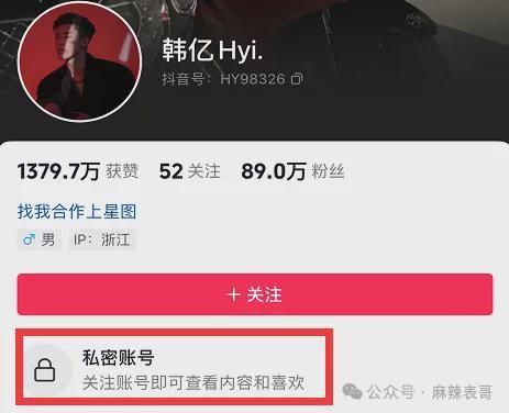 千万网红的出轨瓜里的三个人,都挺颠…