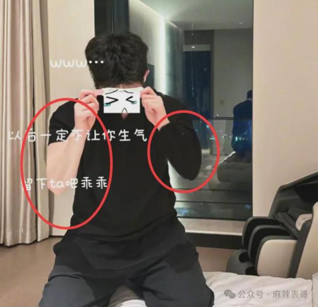 千万网红的出轨瓜里的三个人,都挺颠…