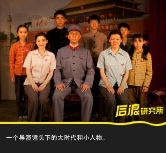 《父母爱情》霸屏十年,导演孔笙却说是个「意外」