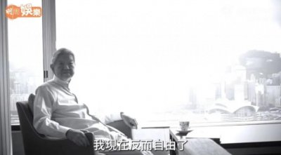 变卖资产雇8个佣人住海景酒店?太潇洒了吧…