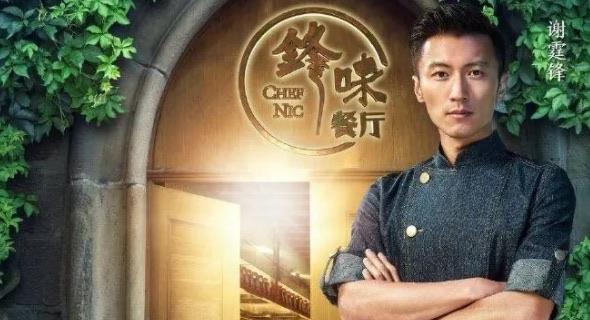 影视哪些美食综艺节目好看(十大内地下饭综艺推荐) 4