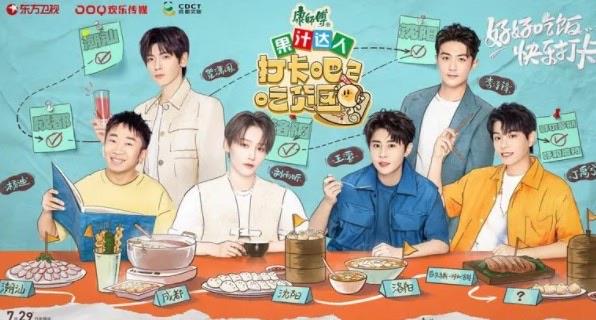 影视哪些美食综艺节目好看(十大内地下饭综艺推荐) 2