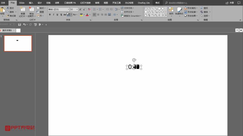 flash倒计时动画制作(flash倒计时动画制作教程)(4)