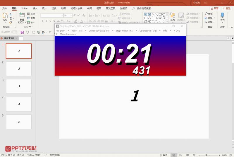 flash倒计时动画制作(flash倒计时动画制作教程)(17)