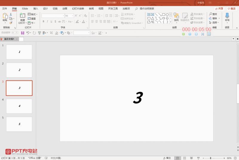flash倒计时动画制作(flash倒计时动画制作教程)(14)