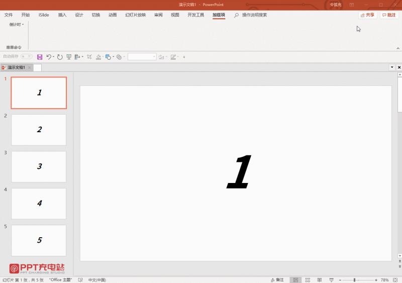 flash倒计时动画制作(flash倒计时动画制作教程)(6)