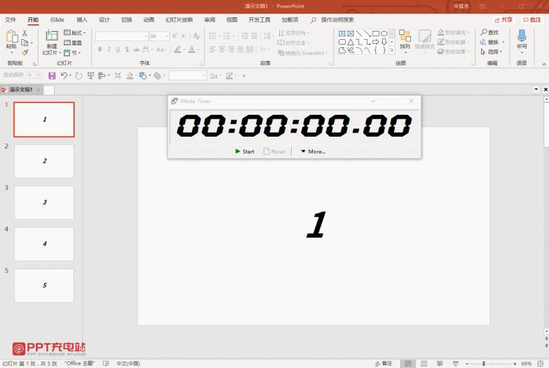 flash倒计时动画制作(flash倒计时动画制作教程)(16)