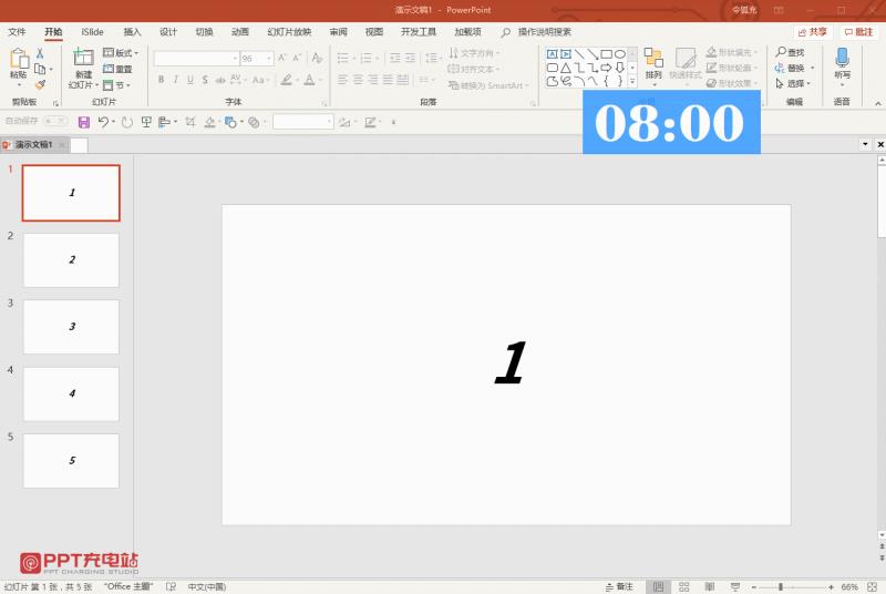 flash倒计时动画制作(flash倒计时动画制作教程)(18)