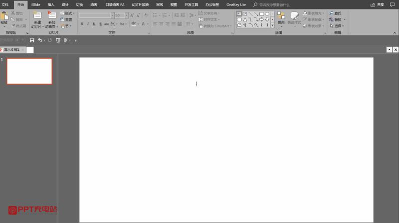 flash倒计时动画制作(flash倒计时动画制作教程)(3)