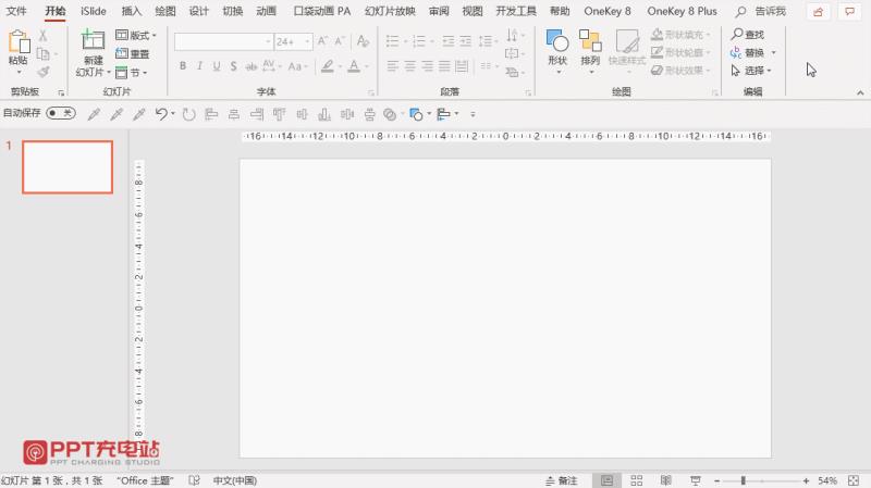 flash倒计时动画制作(flash倒计时动画制作教程)(12)