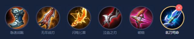 新版本虞姬最强出装暴击(暴击攻击无人敌)(11)