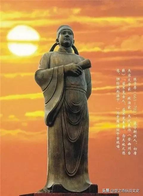 幽州台的历史故事(幽州台是谁建的)