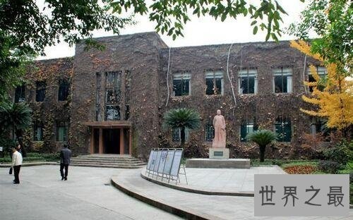 重庆南开中学无比厉害 世界一流高校抢着要人