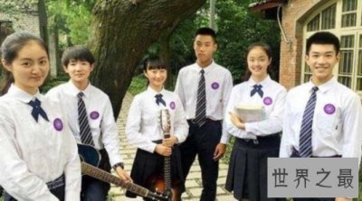 ​重庆南开中学无比厉害 世界一流高校抢着要人