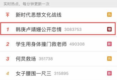 韩庚34岁生日当天公布恋情,认爱《战狼2》女主卢靖姗