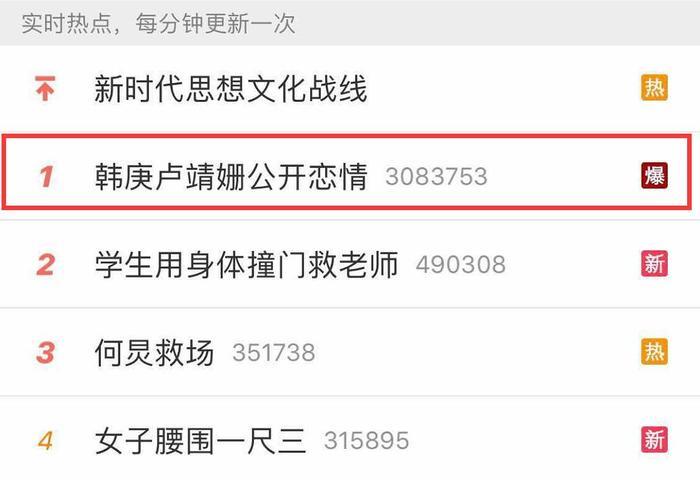 韩庚34岁生日当天公布恋情,认爱《战狼2》女主卢靖姗