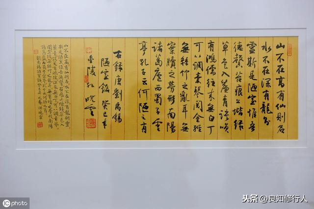 刘禹锡诗经典十首(十首雄奇苍劲的经典作品)(7)