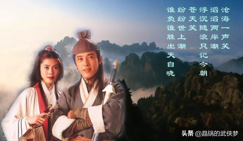 笑傲江湖杨莲亭是谁(曲终人散,任谁笑傲江湖?)