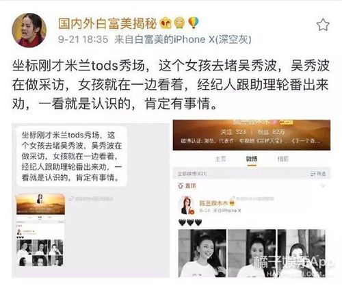 吴秀波出轨门女主,吴秀波到底出什(演员吴秀波出轨事件) 吴秀波出轨门女主,吴秀波到底出什(演员吴秀波出轨事件)