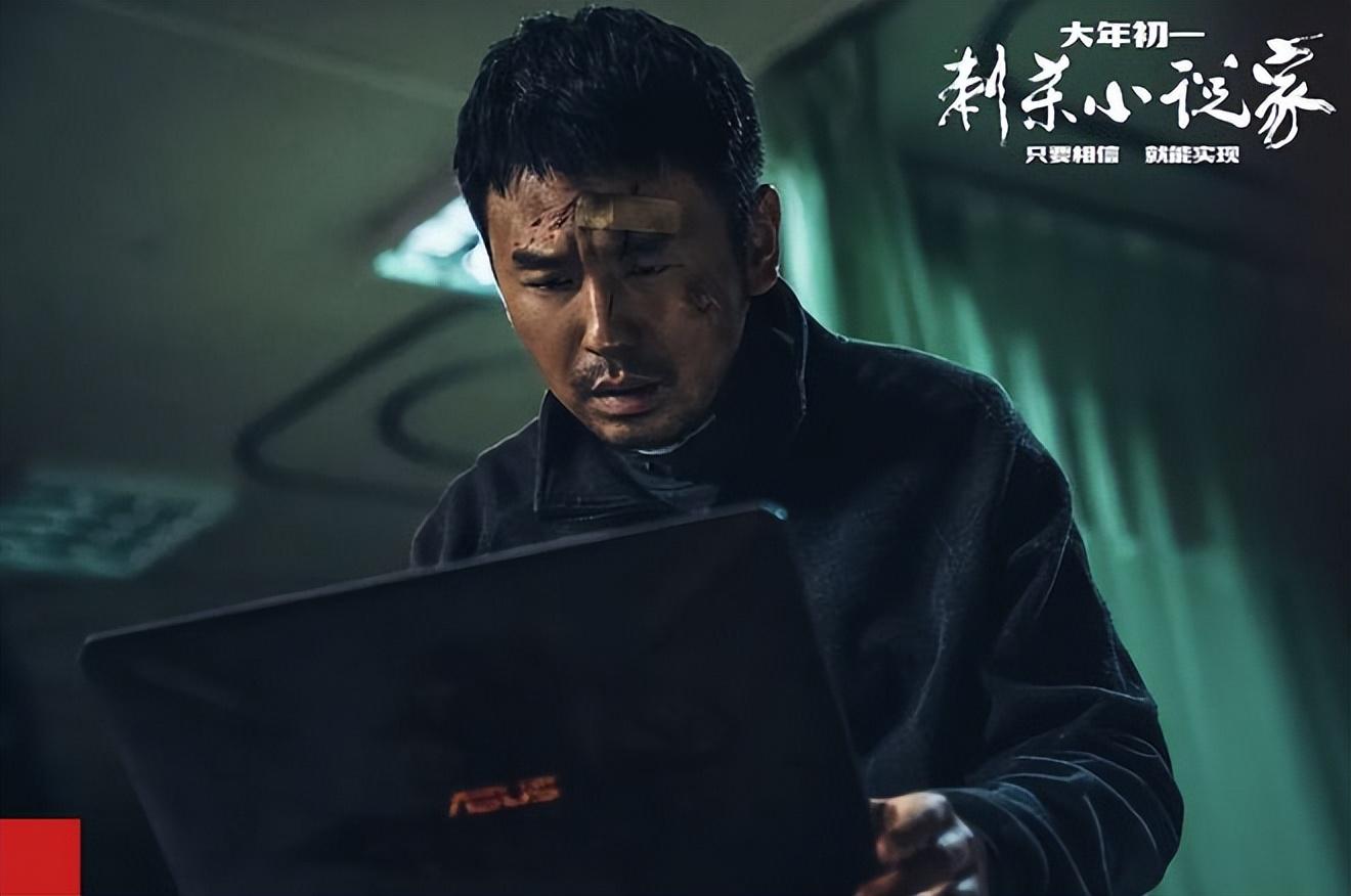 年度男演员雷佳音:努力往前走,不负一趟人世间