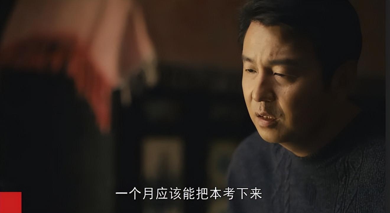年度男演员雷佳音:努力往前走,不负一趟人世间