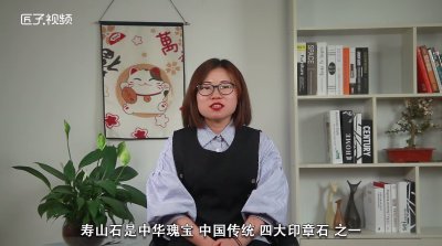 ​中国的国石是什么