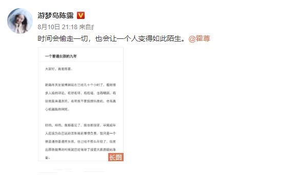 霍尊事件对他本人的影响有多大(走到今天的结局该怪谁呢)(20)